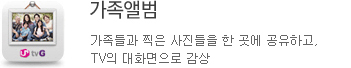 인터넷 - 구글 크롬 브라우저에서 PC에서만큼이나 자유로운 웹서핑
